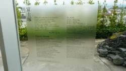 Shizuoka Prefecture Mount Fuji World Heritage Center Svg+xml,%3Csvg%20xmlns%3D%22http%3A%2F%2Fwww.w3