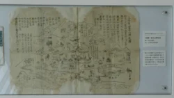 Shizuoka Prefecture Mount Fuji World Heritage Center Svg+xml,%3Csvg%20xmlns%3D%22http%3A%2F%2Fwww.w3