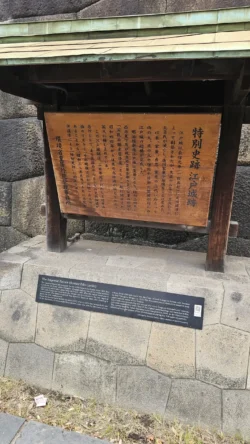 Tokyo Imperial Palace Svg+xml,%3Csvg%20xmlns%3D%22http%3A%2F%2Fwww.w3