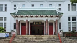 Yunnan Garden (NTU) Svg+xml,%3Csvg%20xmlns%3D%22http%3A%2F%2Fwww.w3