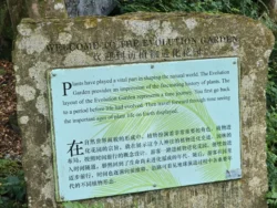 Singapore Botanic Gardens Svg+xml,%3Csvg%20xmlns%3D%22http%3A%2F%2Fwww.w3