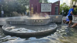 Sembawang Hot Spring Park Svg+xml,%3Csvg%20xmlns%3D%22http%3A%2F%2Fwww.w3