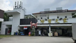 Punggol Point Park Svg+xml,%3Csvg%20xmlns%3D%22http%3A%2F%2Fwww.w3