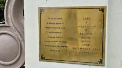 Yunnan Garden (NTU) Svg+xml,%3Csvg%20xmlns%3D%22http%3A%2F%2Fwww.w3