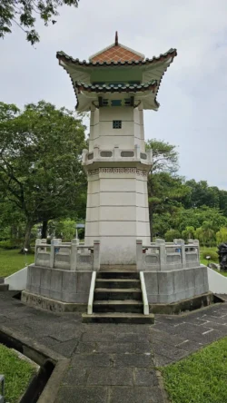 Yunnan Garden (NTU) Svg+xml,%3Csvg%20xmlns%3D%22http%3A%2F%2Fwww.w3