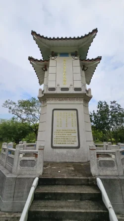 Yunnan Garden (NTU) Svg+xml,%3Csvg%20xmlns%3D%22http%3A%2F%2Fwww.w3