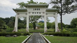 Yunnan Garden (NTU) Svg+xml,%3Csvg%20xmlns%3D%22http%3A%2F%2Fwww.w3